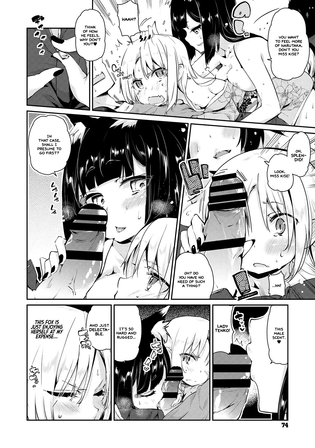 Hentai Manga Comic-Ayakashi-kan e Youkoso! Ch.1-5-Read-73